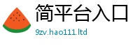 2025精准资料大全免费乃7777788888管家婆凤凰网查一下云间玉箭